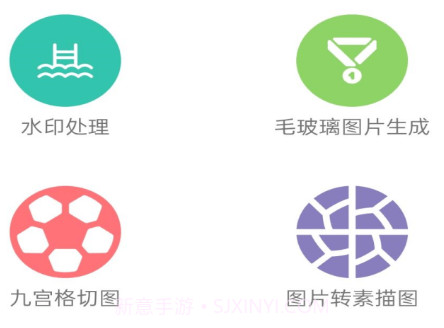 竹叶图片助手v8.0.10截图