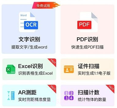 考拉扫描君v1.0.10截图