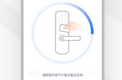 锁锁通v1.0.6截图