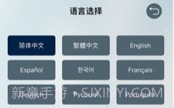 卡蒂尔助手v1.1.8截图