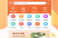 帮你顾家v1.6截图