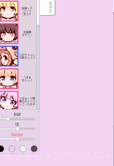 牛奶画廊像素游戏v0.6截图