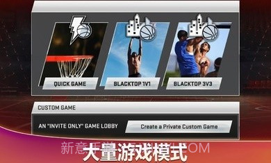 NBA2K20安卓豪华存档版v98.0.7截图