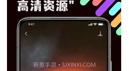 引擎壁纸v1.0.14截图