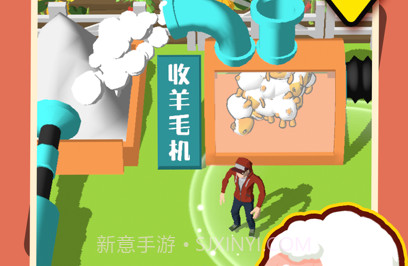 牧场秃了v1.0.7截图