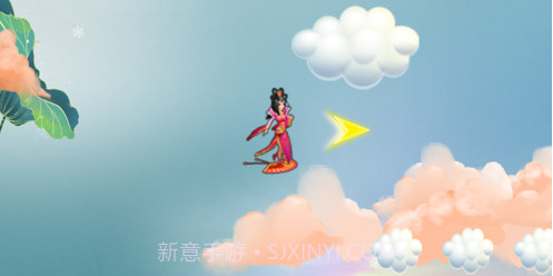 云朵阶梯v1.11截图