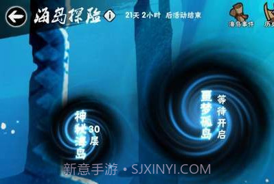 忍者必须死3海岛探险v1.9截图