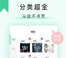 孤独书屋V9.2.14.6截图