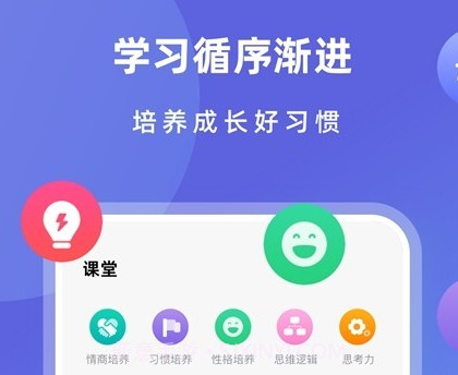 小盒子趣味学习v1.0.13截图