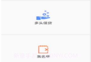 惠融v1.6截图