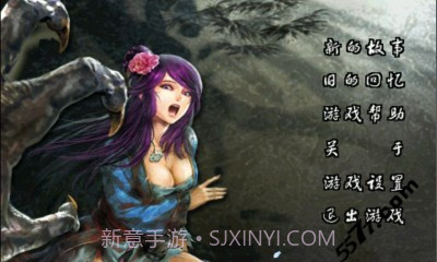 奇侠剑仙尸妖灾变v1.2.8截图