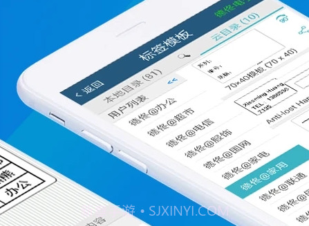 微打v4.0.10截图