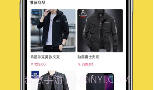心动潮盒v1.10截图