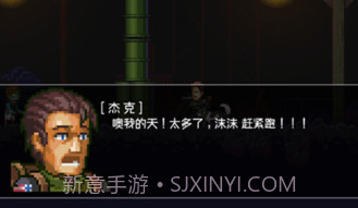 绝境幸存者v1.10截图