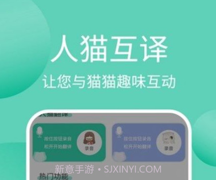 猫猫交流工具v3.3.11截图