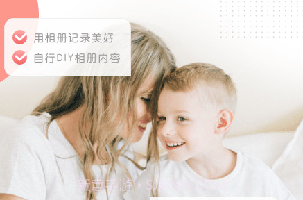 艾芽依依v1.0.9截图