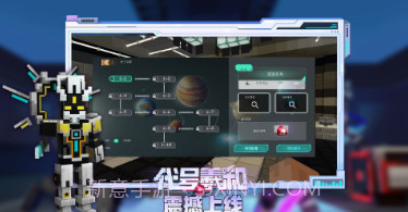 我的世界恐怖惊魂岛v1.20.0.9截图