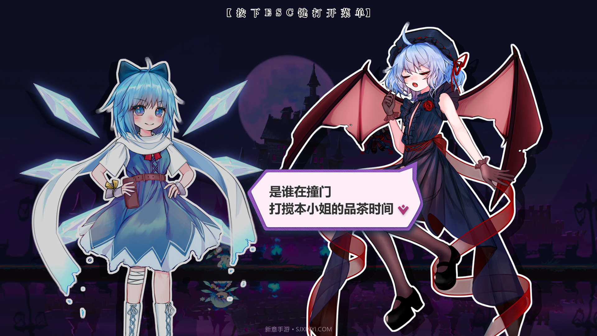东方冰之勇者记：序章Touhou Hero Of Ice Fairy1.4截图