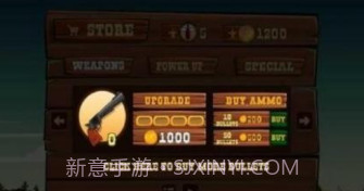 西部荒野牛仔v1.1.16截图