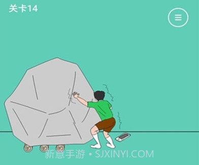 爸爸把我的手机藏起来了v1.14截图