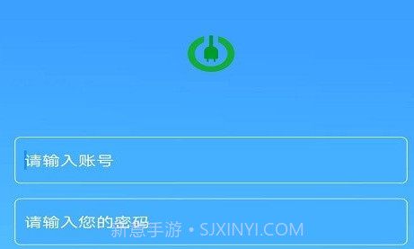 智谷超充v1.1.13截图