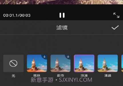 乐看视频编辑v1.7截图