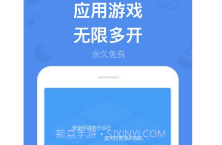 多开分身版v1.9.13截图