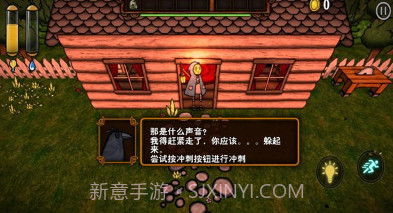 南瓜恐慌v0.10截图
