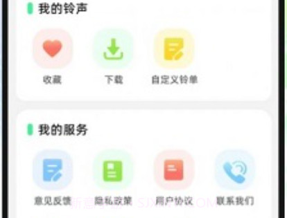 免费来电铃声多v1.9截图