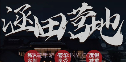 魔瘦减重v1.8截图