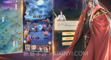 云深掌门路v0.8截图