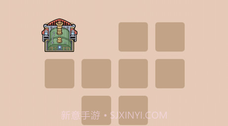 火车一笔画v1.0.11截图