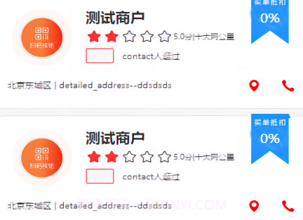 雷霆救援v1.0.10截图