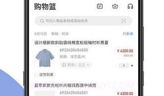 伯俊大麦V1.0.6截图