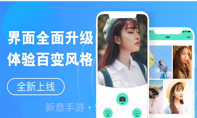 彩晴相机v1.15截图