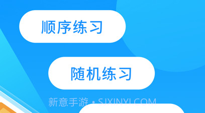 驾照宝典v1.0.11截图