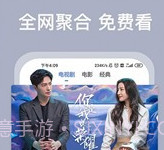 周末影视大全v2.7截图