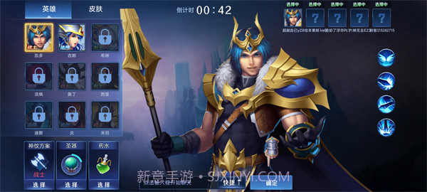 野外冲击战免费解锁所有英雄v1.6截图