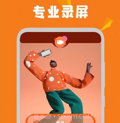 大象视频录屏剪辑v1.14截图