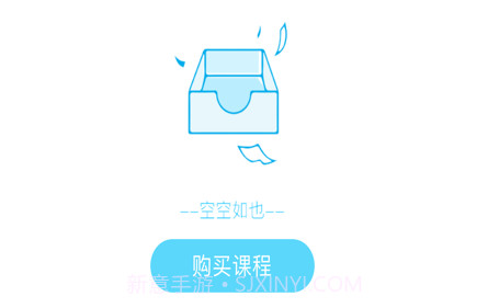 同等学力申硕全题库v1.8截图