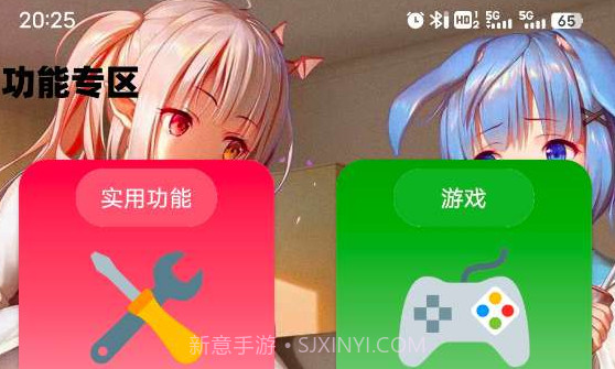 倾城库v1.9截图