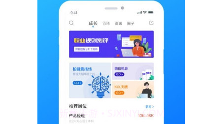 微芒教育v2.4.9截图