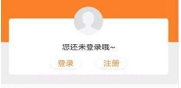 球伴体育v2.8截图