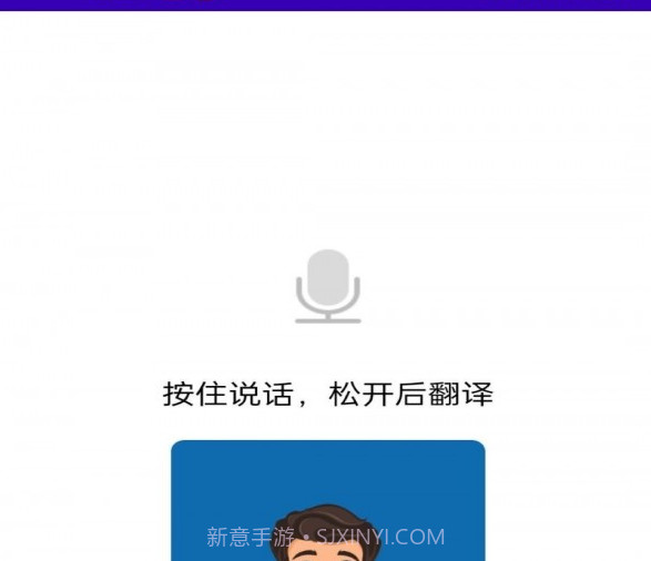 狗语互译v1.13截图