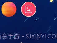 合成大太阳v1.0.8截图