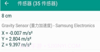 Phone INFO(phone info 电池健康度)V3.9.3 中文V3.9.9截图