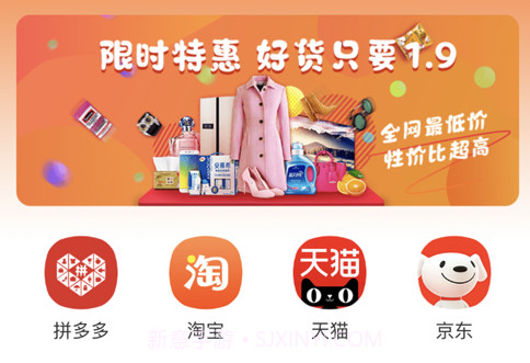 砍价优惠宝v1.4.10截图