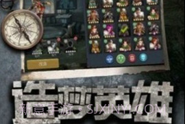 丧尸大乱斗v0.12截图