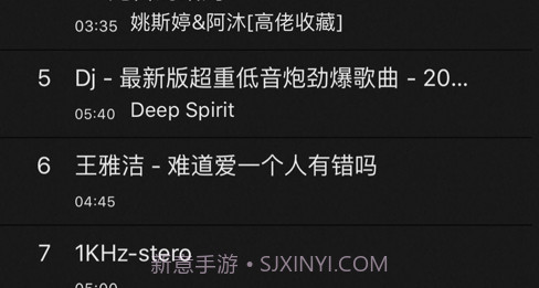 智能背景音乐v1.62截图
