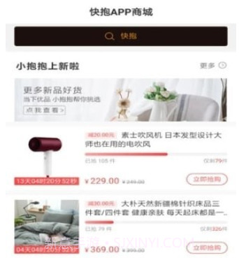 快抱v1.0.12截图